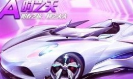 24期荣耀勋章爆料最新