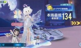 24期荣耀勋章爆料最新