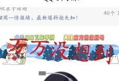 24期荣耀勋章爆料最新